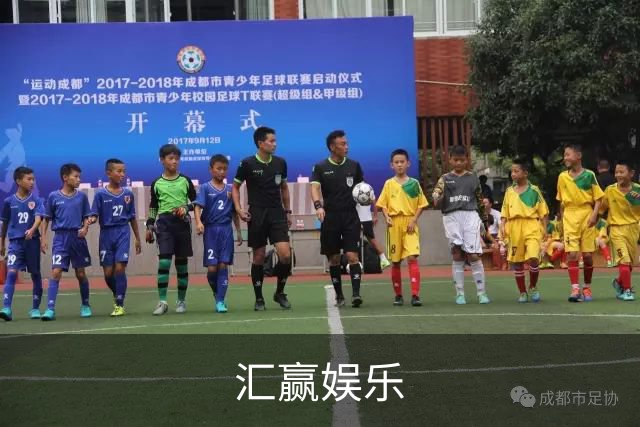 汇赢娱乐公司简介